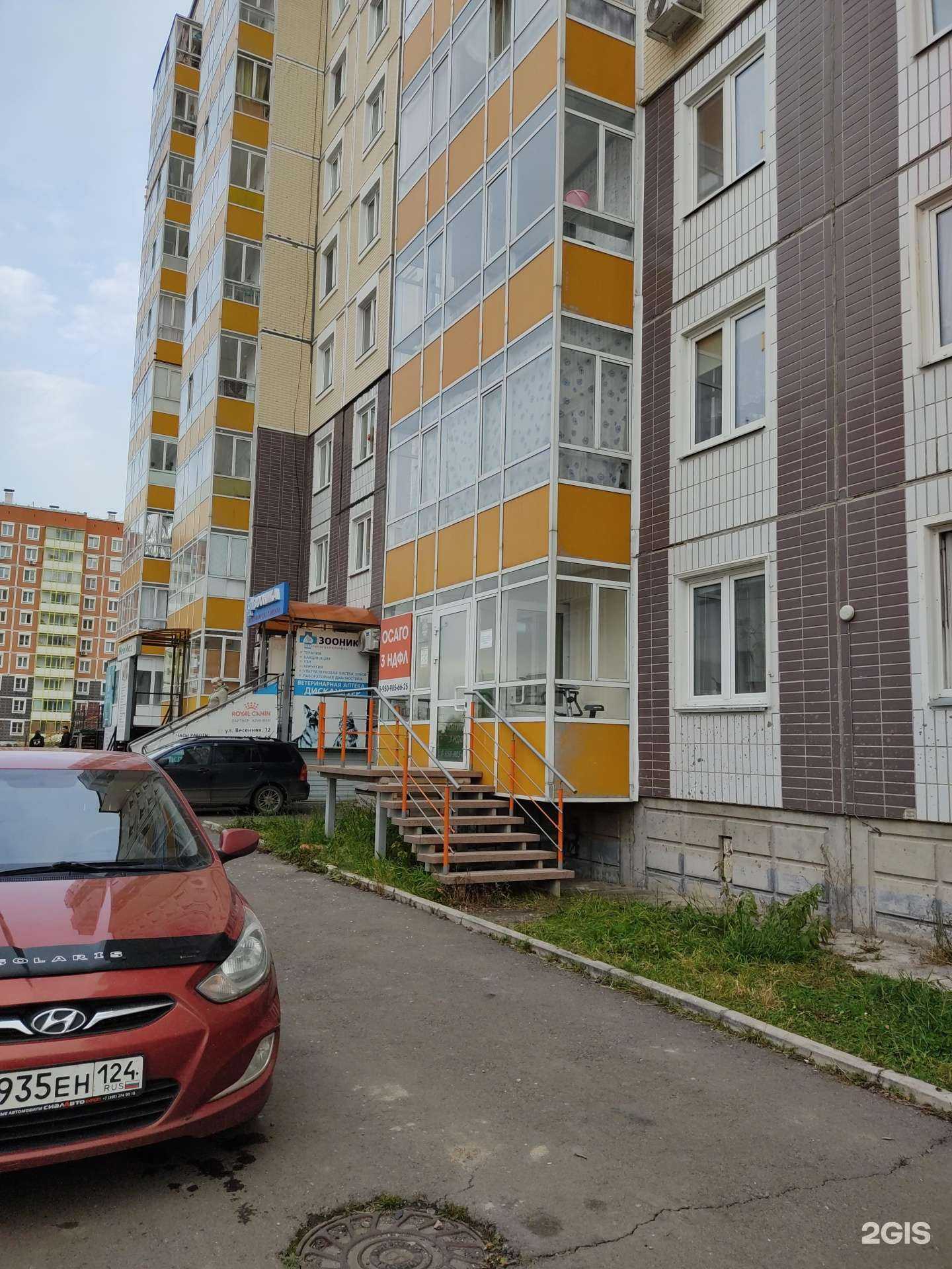 Отзывы на компанию Страховой центр в г. Сосновоборск c фото