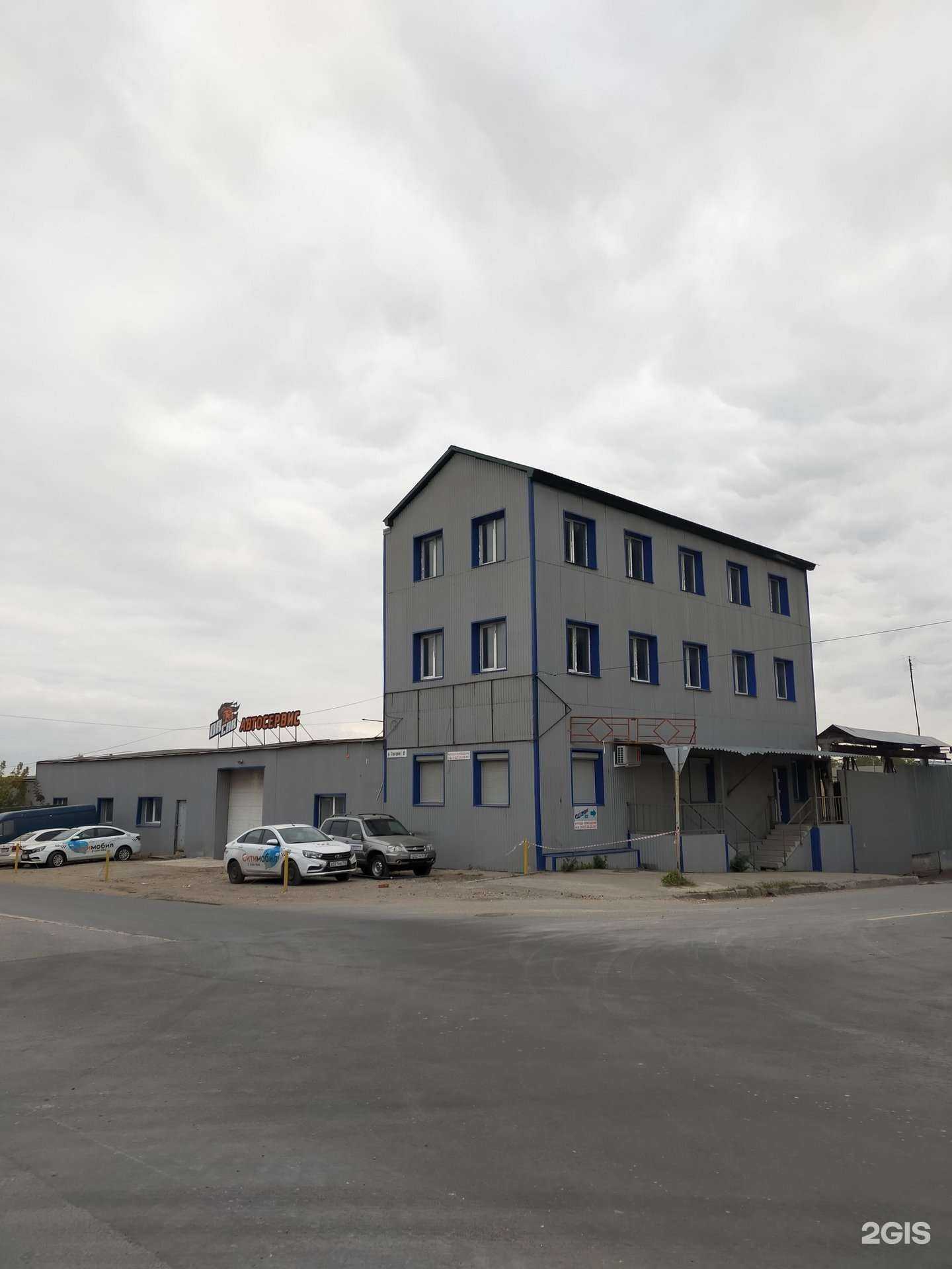 Отзывы на компанию DaCar в Самаре c фото - фотография 2 из 2