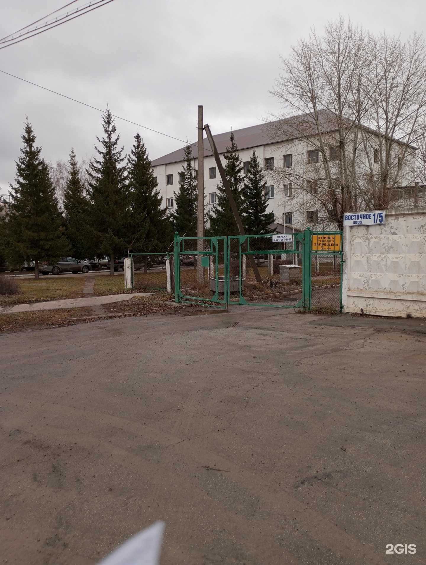 Отзывы на компанию Сибайский завод буровых реагентов в Сибае c фото