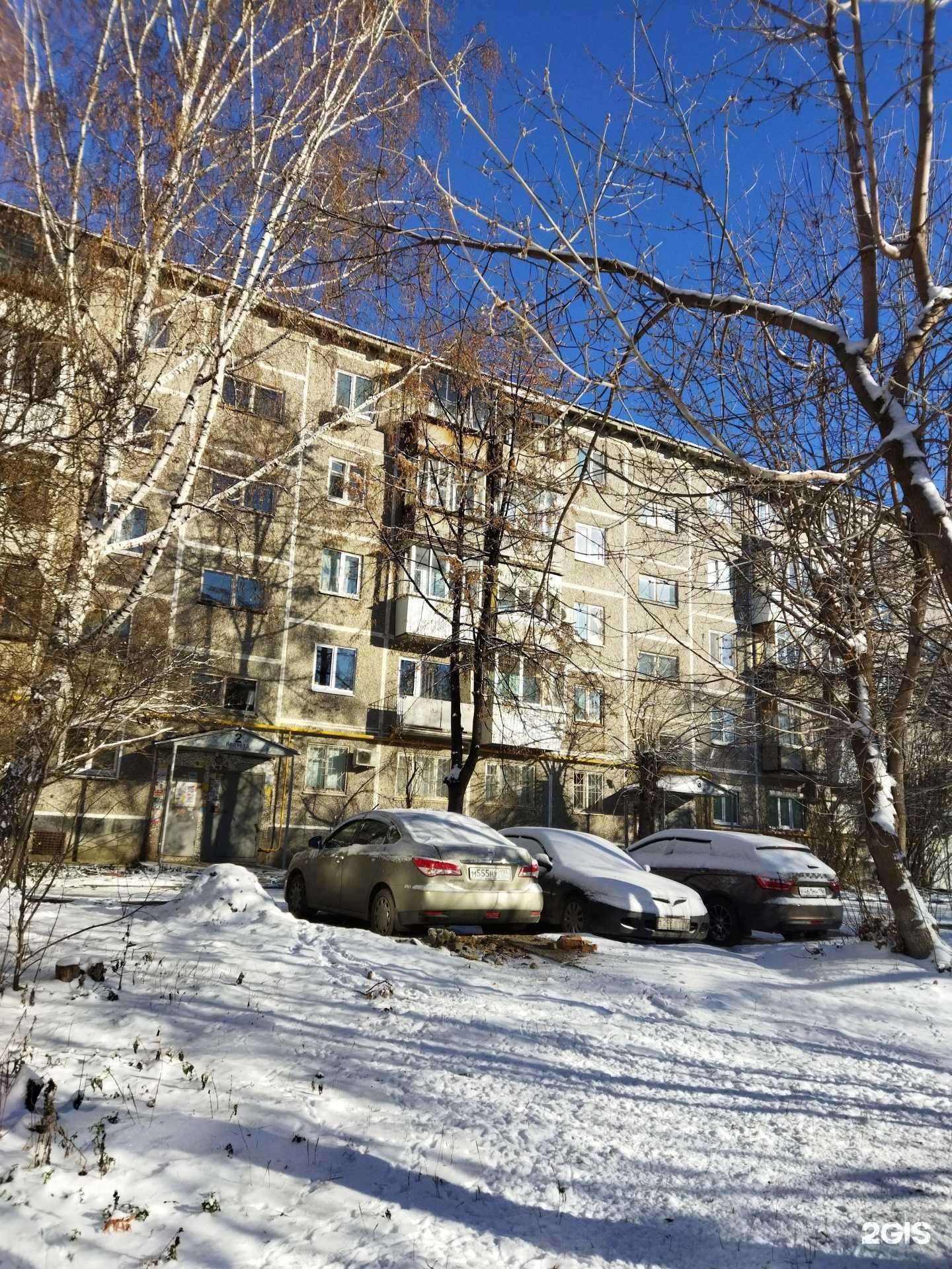 Отзывы на компанию Кыштымский трикотаж в Екатеринбурге c фото - фотография 2 из 2