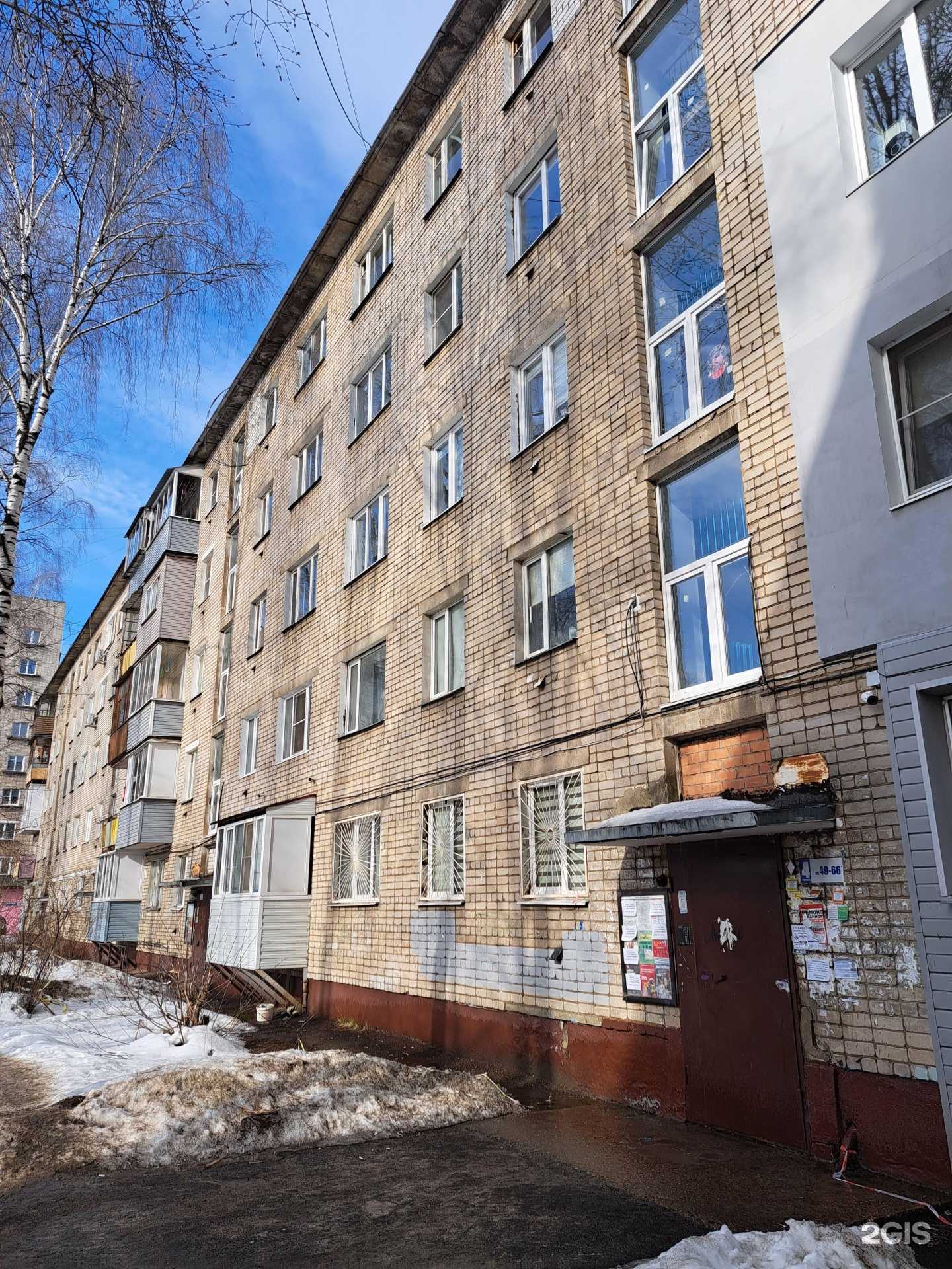 Отзывы на компанию Ярославская областная станция по борьбе с болезнями животных в Ярославле c фото - фотография 2 из 2