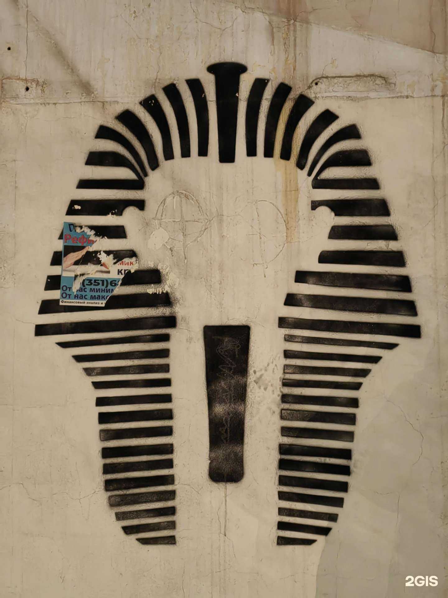 Отзывы на компанию Цветочный бум в Челябинске c фото - фотография 2 из 2