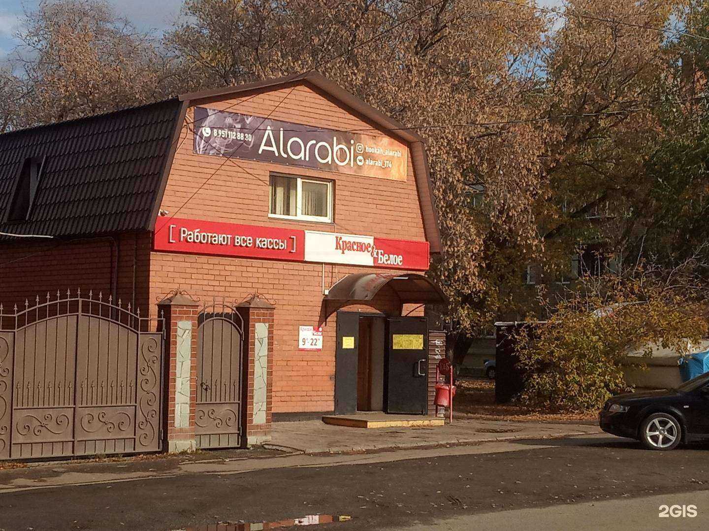 Отзывы на компанию Территория красоты в Челябинске c фото - фотография 2 из 2