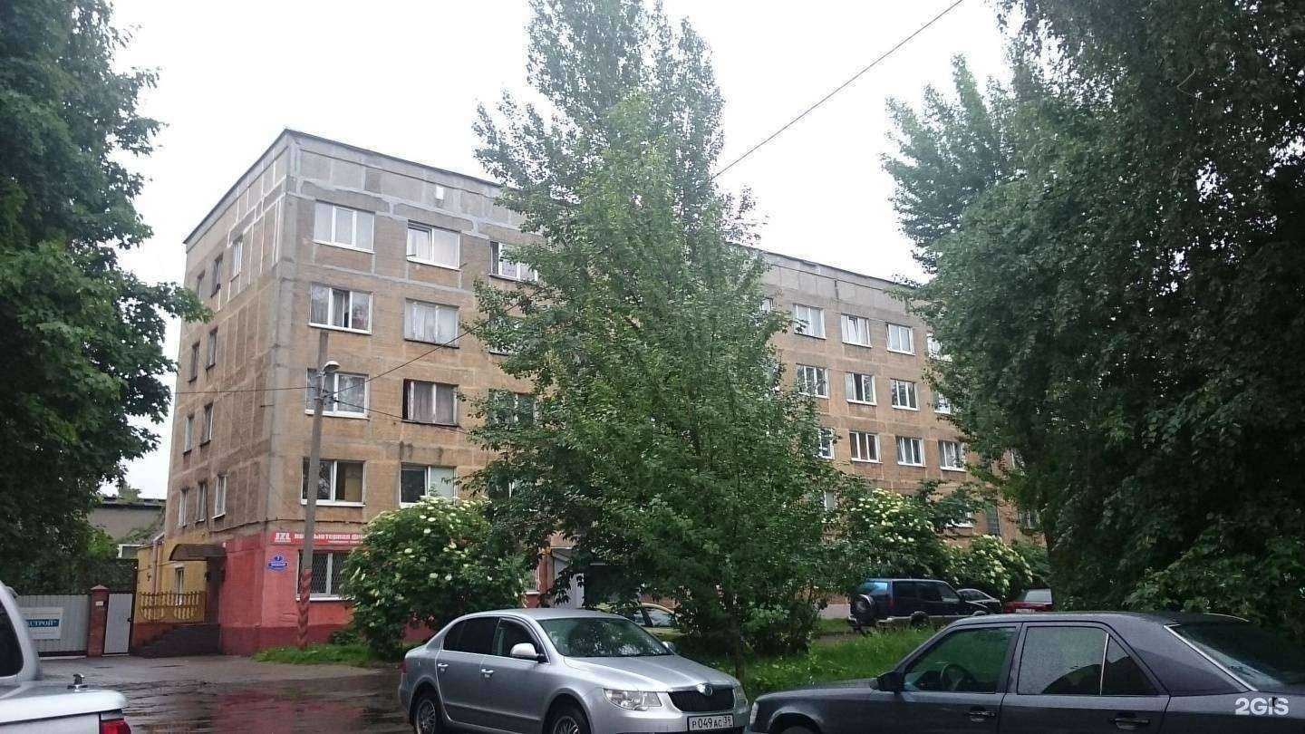 Отзывы на компанию Рекстрой в Калининграде c фото - фотография 2 из 2