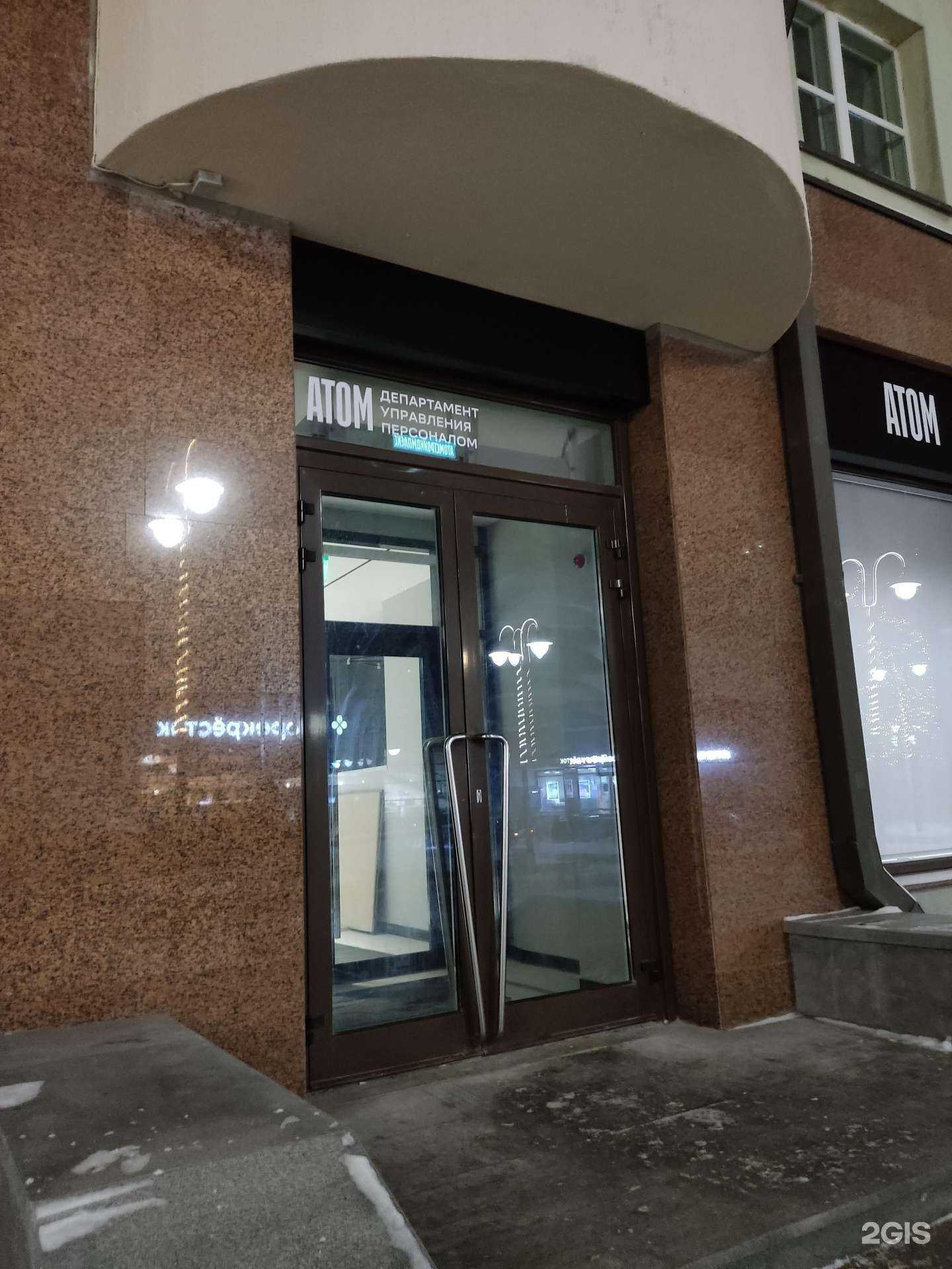 Отзывы на компанию Атомстройкомплекс в г. Екатеринбург c фото