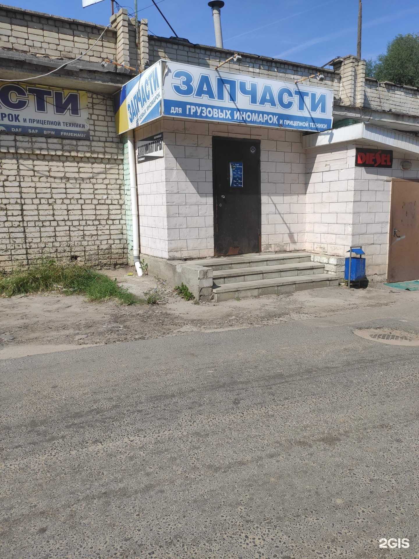 Отзывы на компанию Трак-деталь в Арзамасе c фото