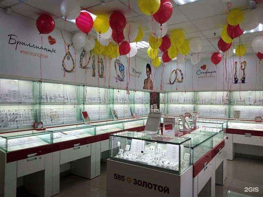 Отзывы на компанию 585*Золотой в Арзамасе c фото