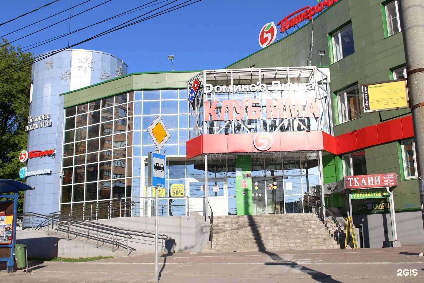 Отзывы на компанию Эпилайф в Рязани c фото