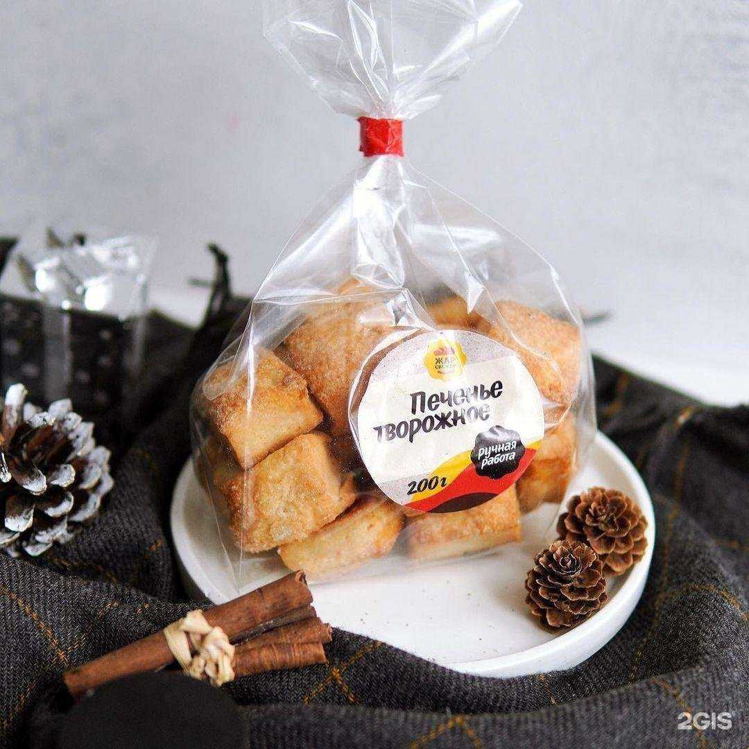 Отзывы на компанию Жар свежар в г. Иркутск c фото