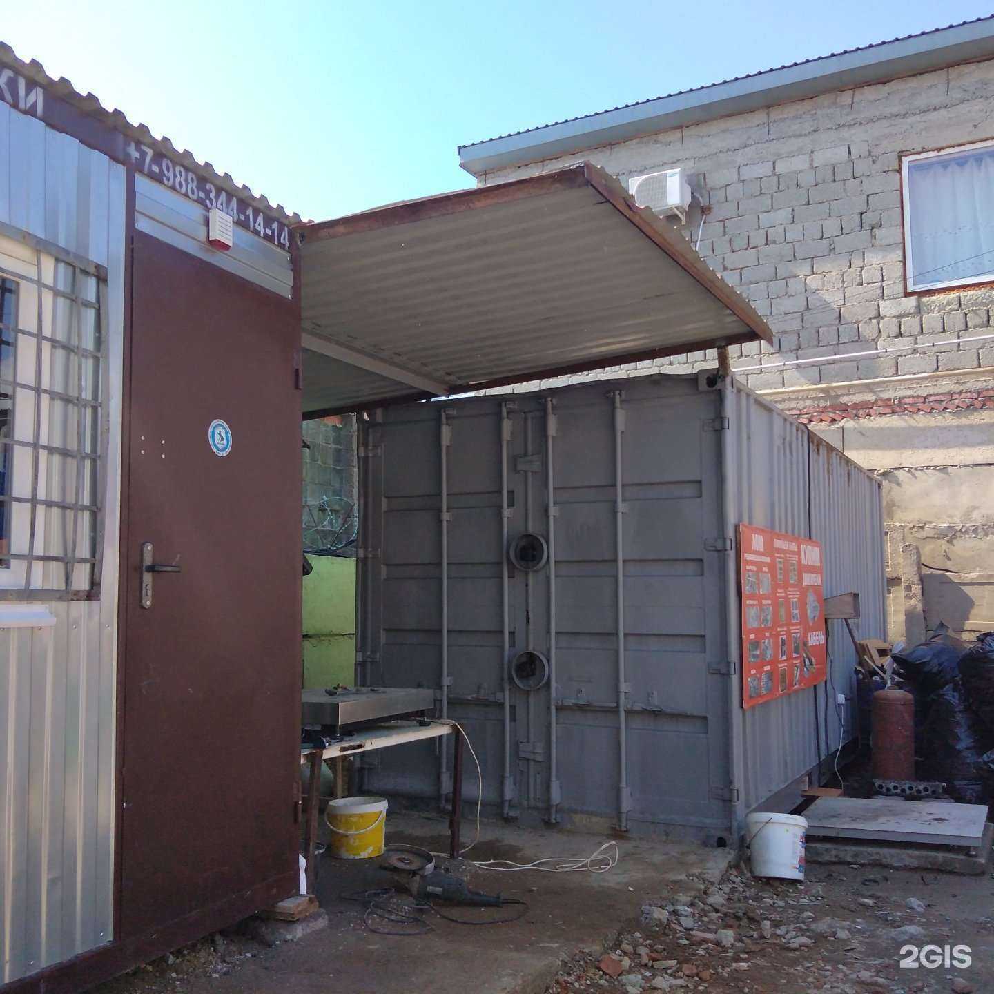 Отзывы на компанию Пункт приема металлолома в Геленджике c фото