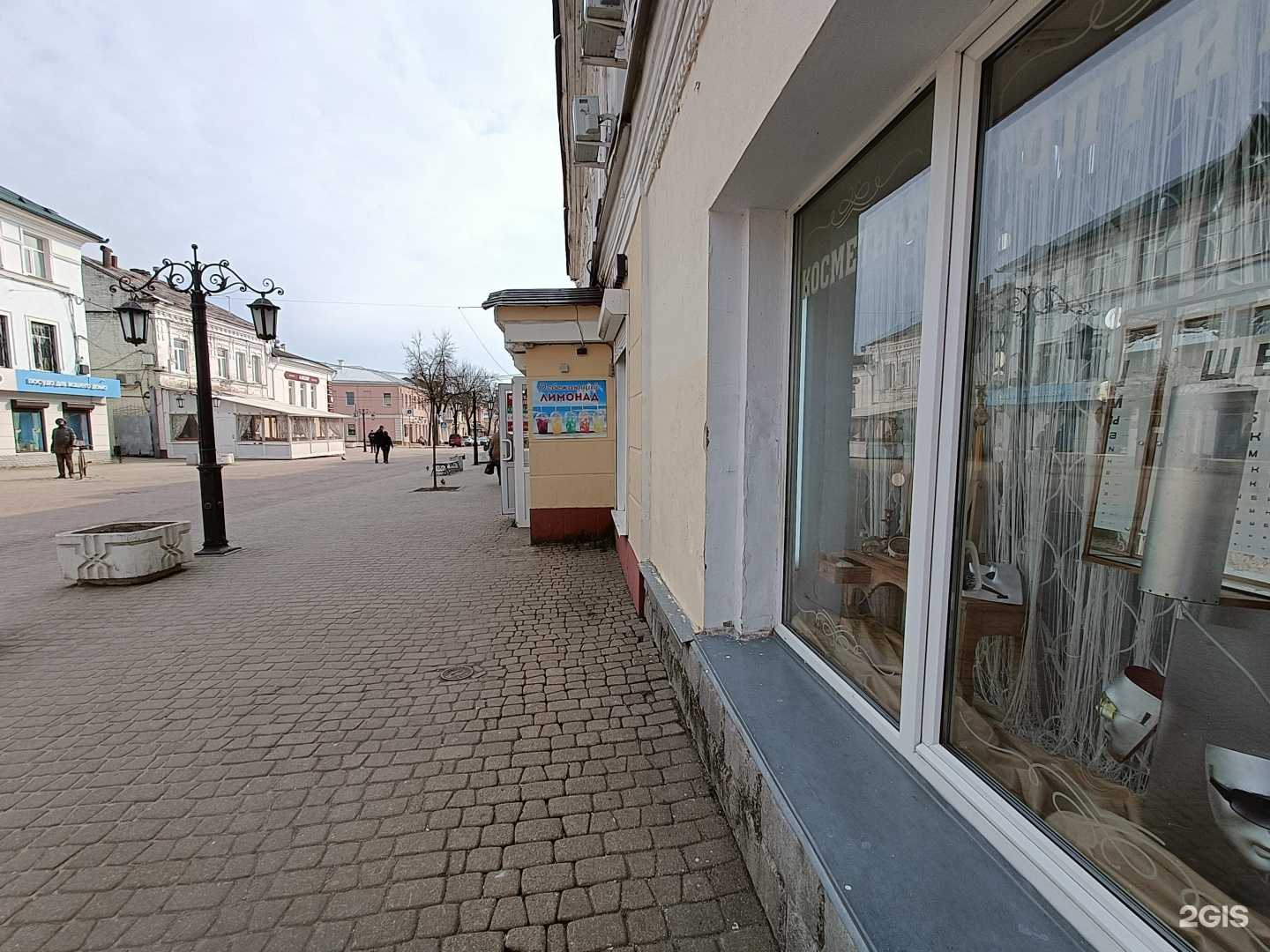 Отзывы на компанию Гермес в Калуге c фото