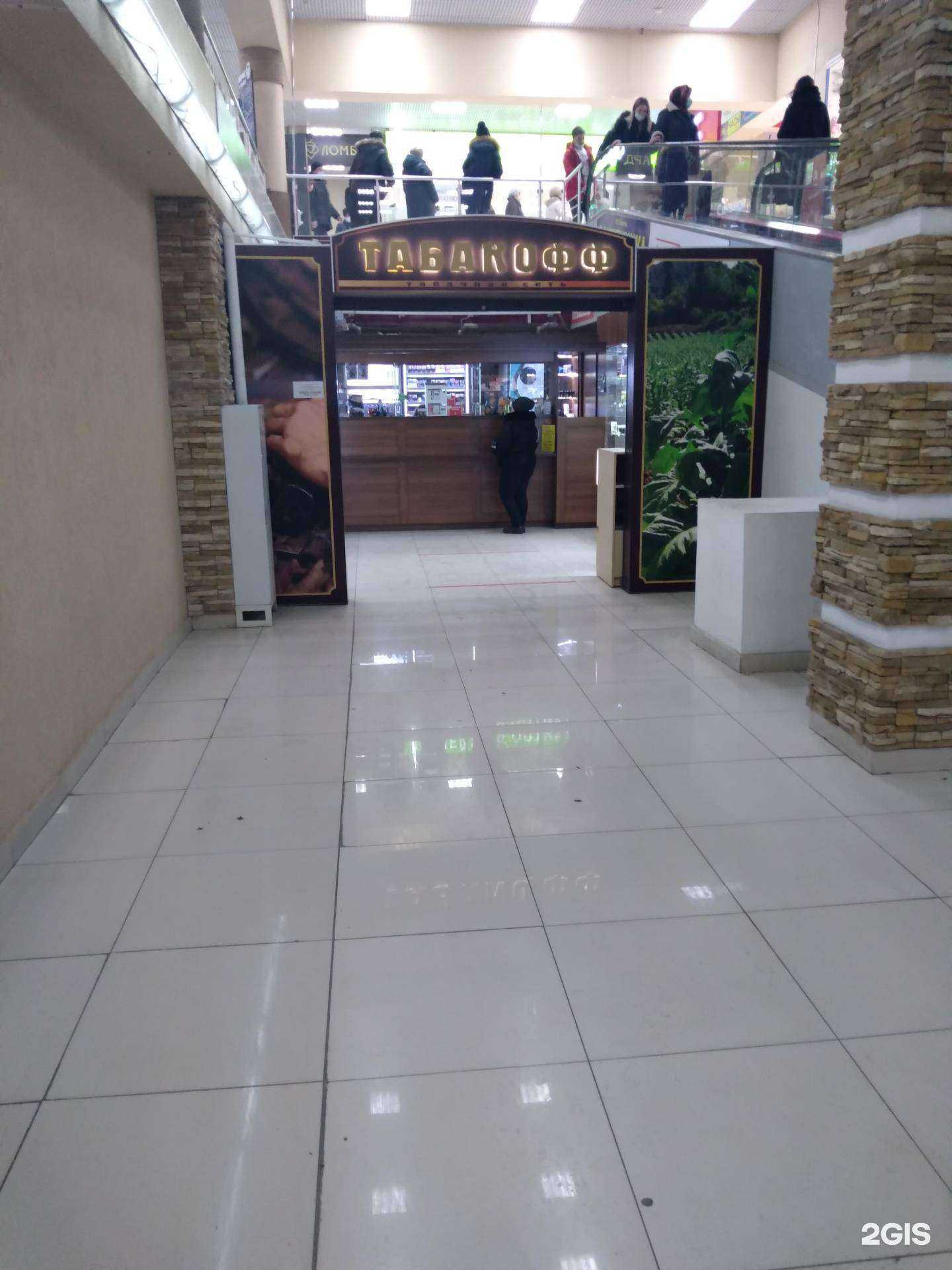 Отзывы на компанию Табакофф в Оренбурге c фото