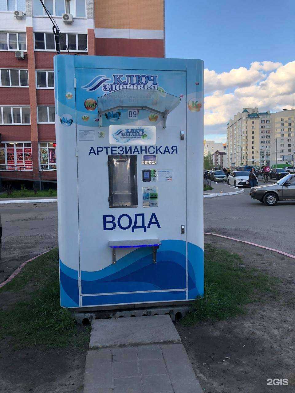 Отзывы на компанию Ключ здоровья в г. Брянск c фото