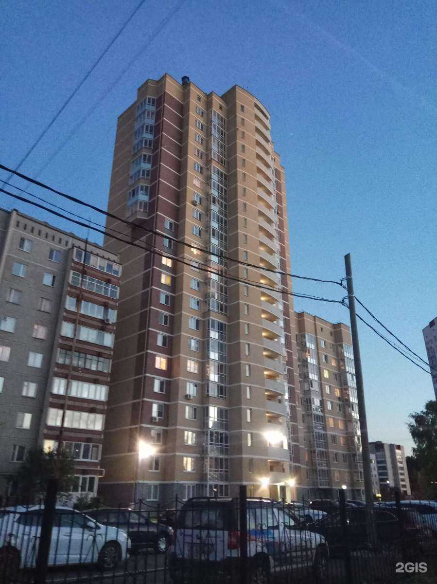 Отзывы на компанию Магия массажа в Екатеринбурге c фото - фотография 2 из 2