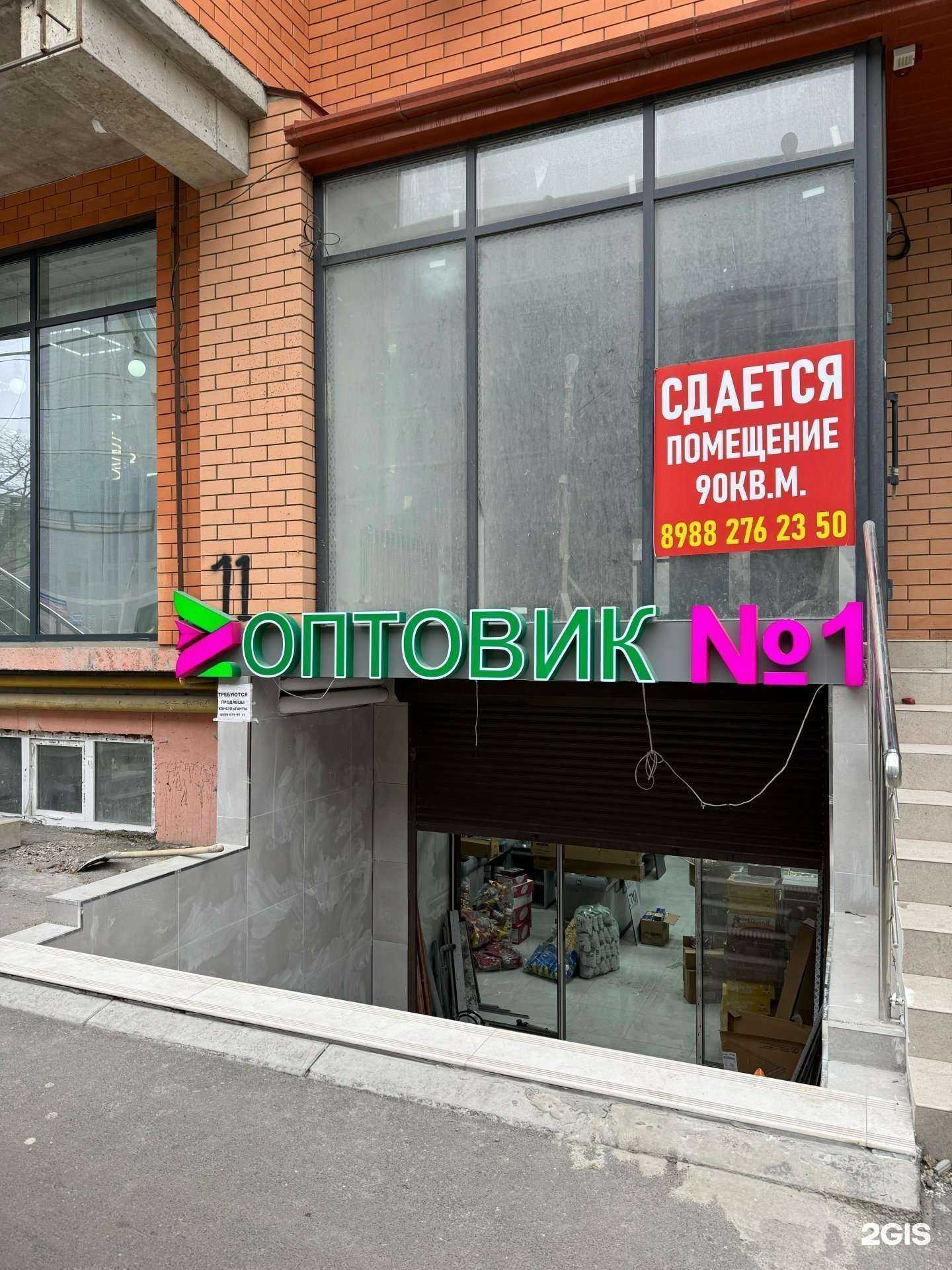 Отзывы на компанию Комплекс-Бар Махачкала в Махачкале c фото - фотография 2 из 2