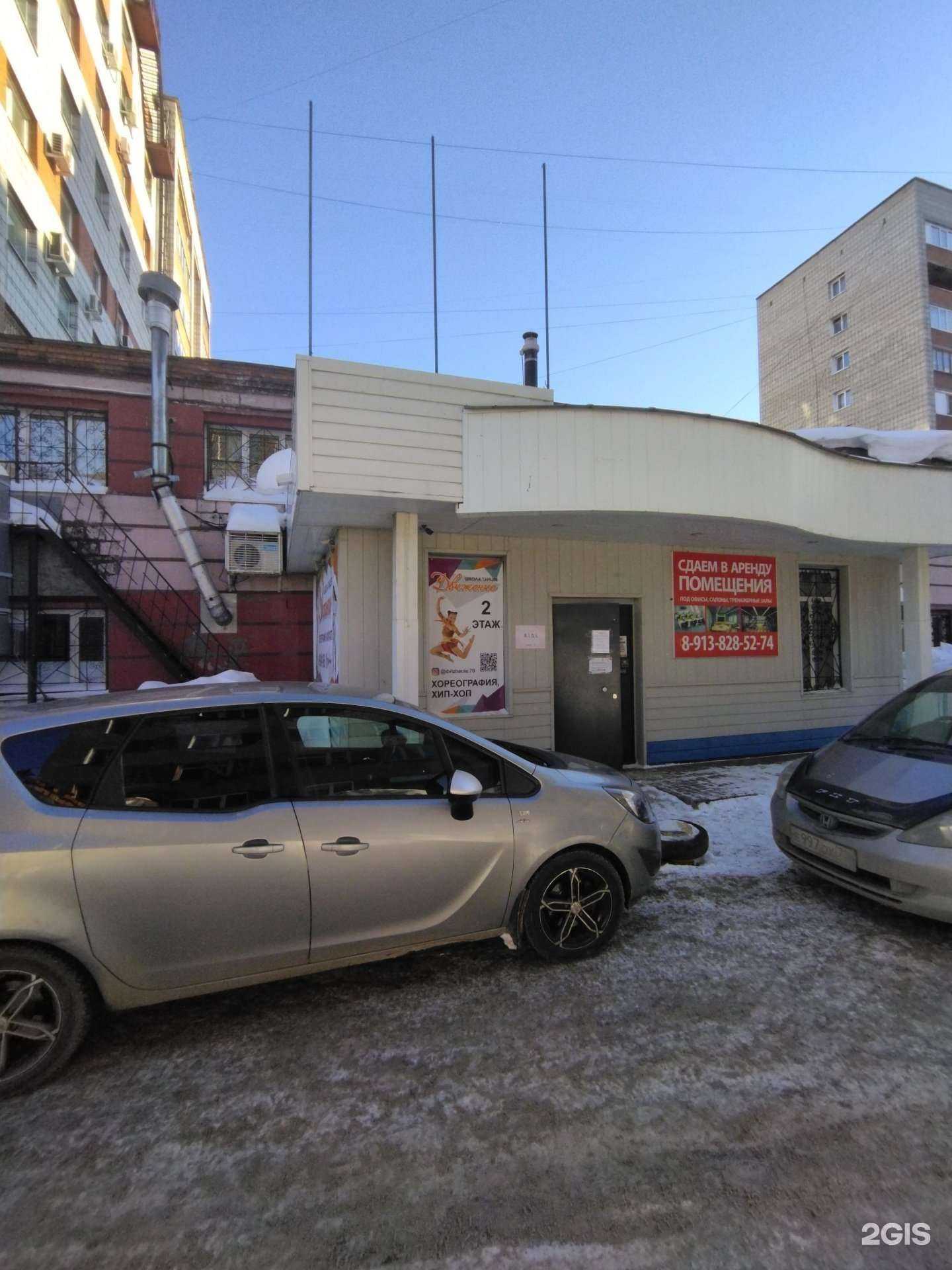 Отзывы на компанию Гравитанцы в Томске c фото - фотография 2 из 2