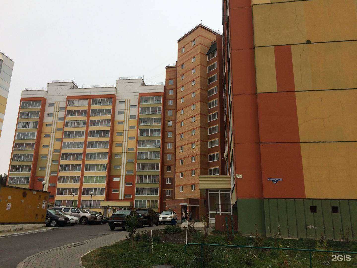 Отзывы на компанию Подвиг Тела в г. Томск c фото