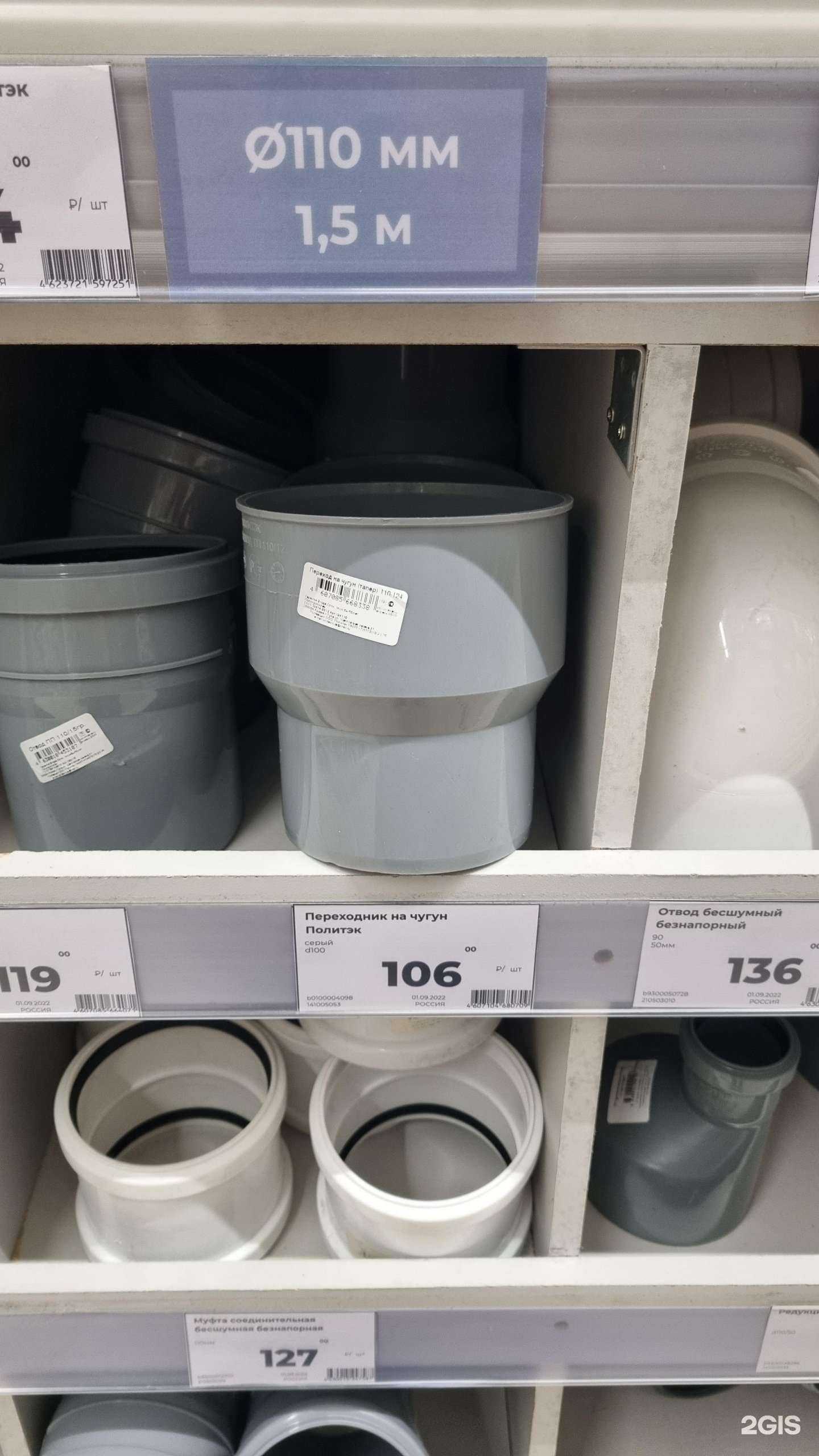 Отзывы на компанию Каскад-строй в Челябинске c фото