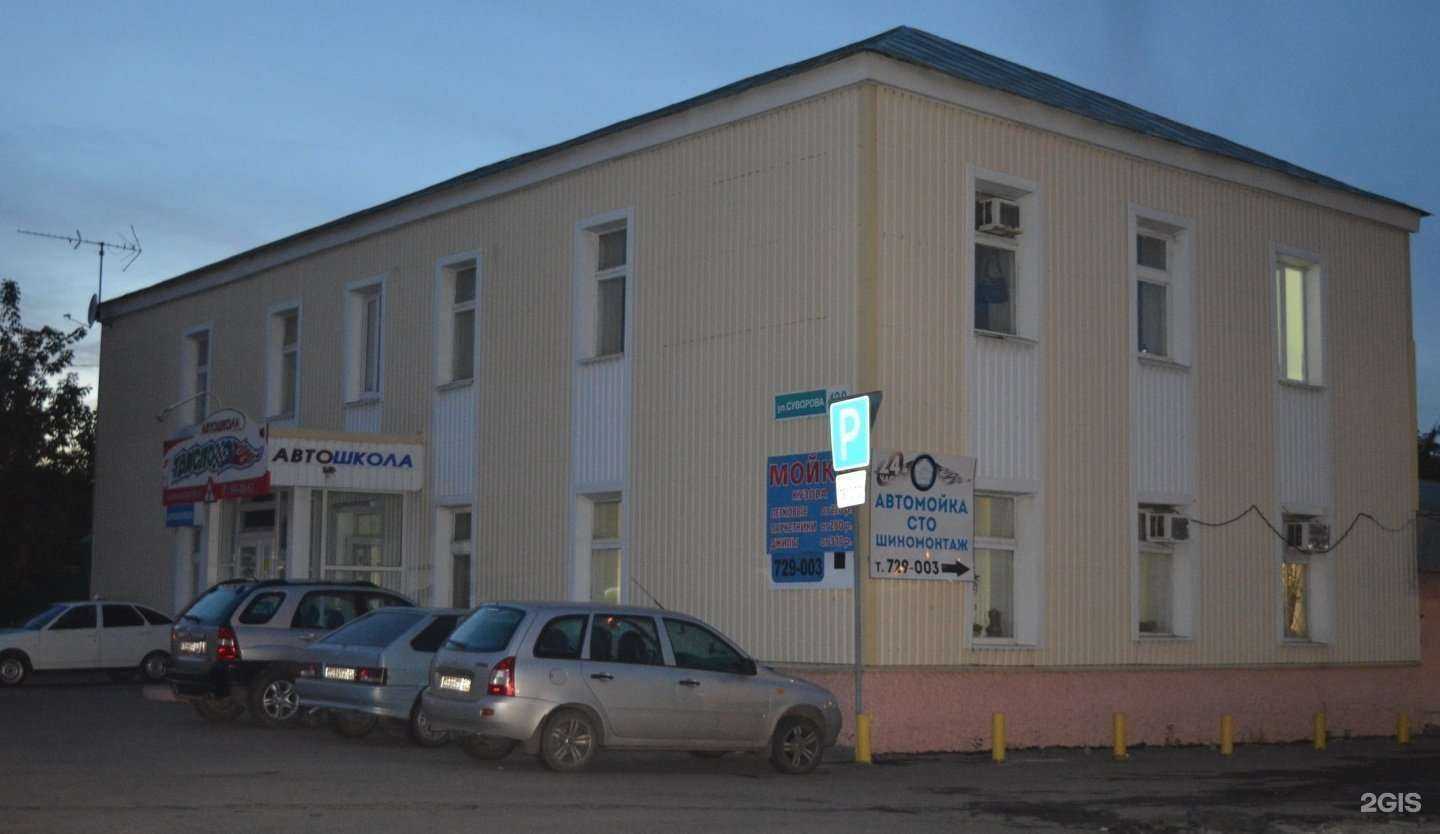 Отзывы на компанию АвтоПолка в Пензе c фото - фотография 2 из 2