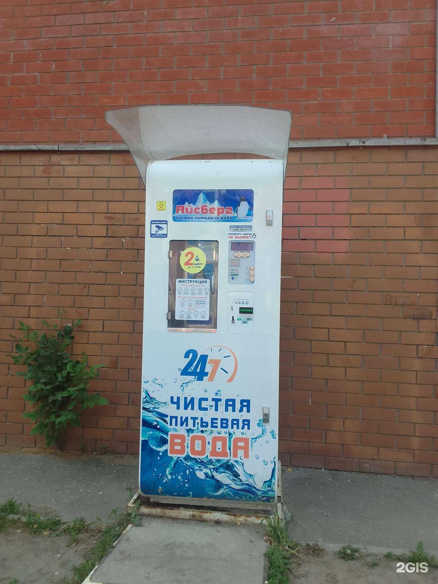 Отзывы на компанию Живая вода в Владимире c фото