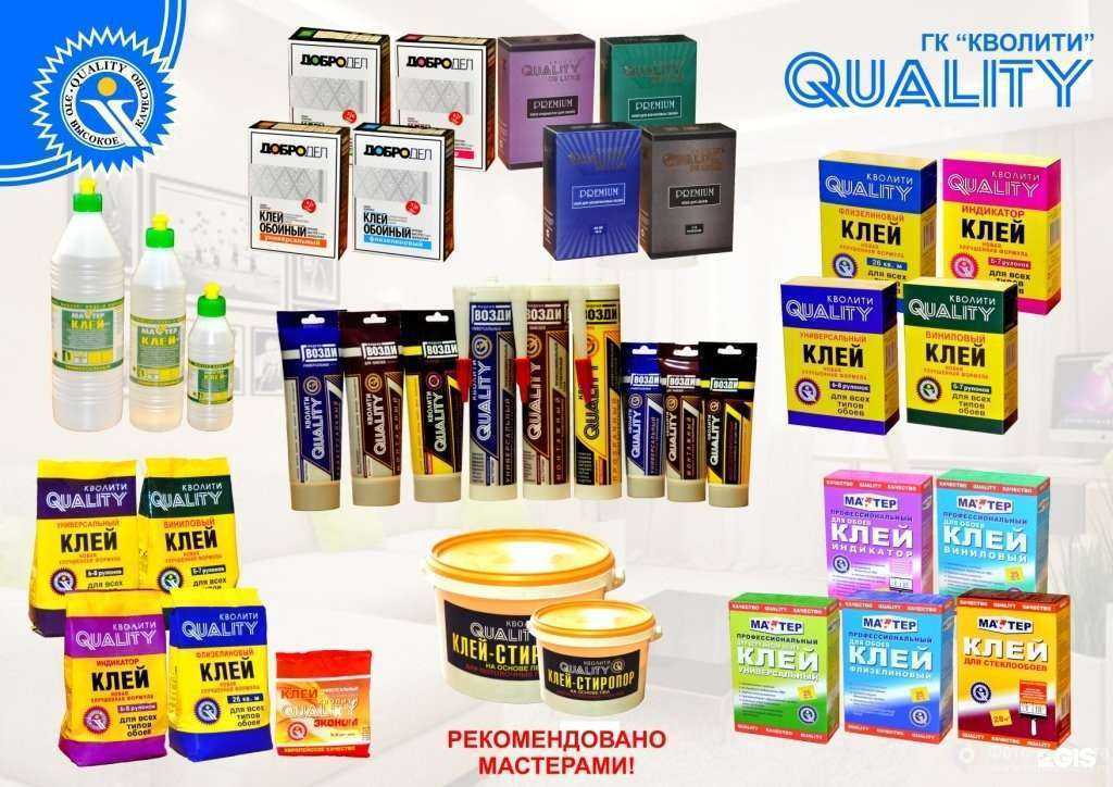 Отзывы на компанию Группа компаний Кволити в Новосибирске c фото