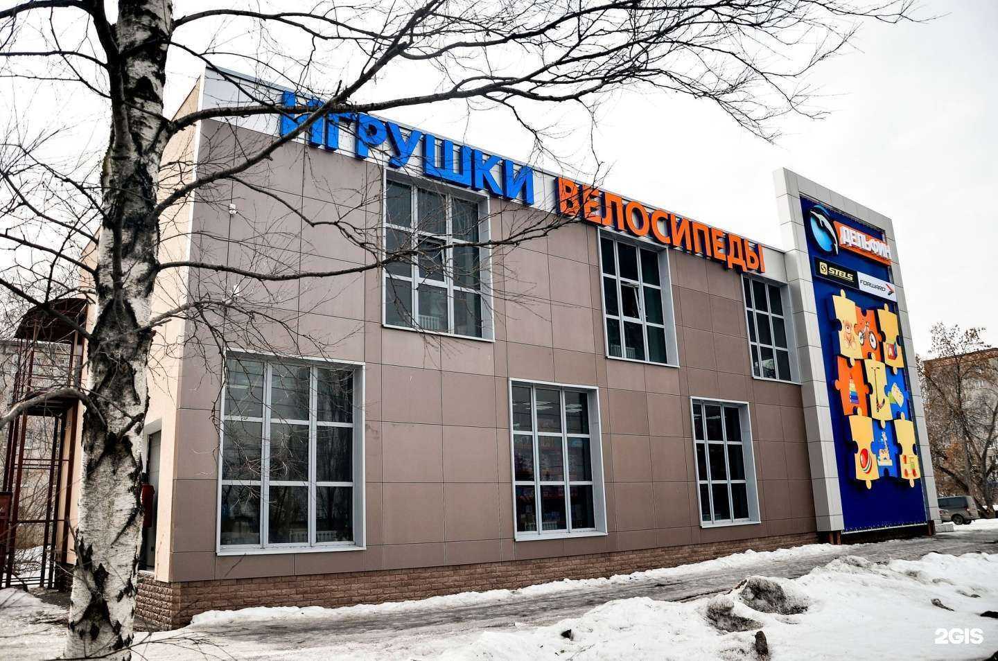 Отзывы на компанию Дельфин в Пензе c фото - фотография 2 из 2