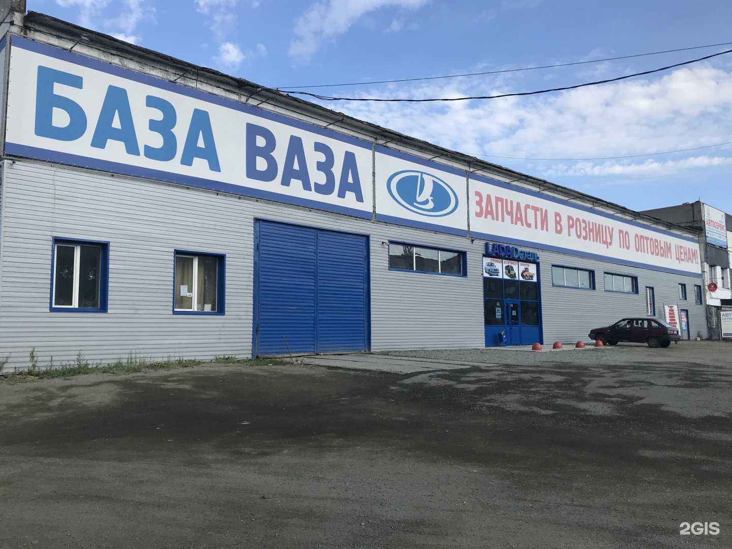 Отзывы на компанию ЧелАвтоГаз в г. Челябинск c фото