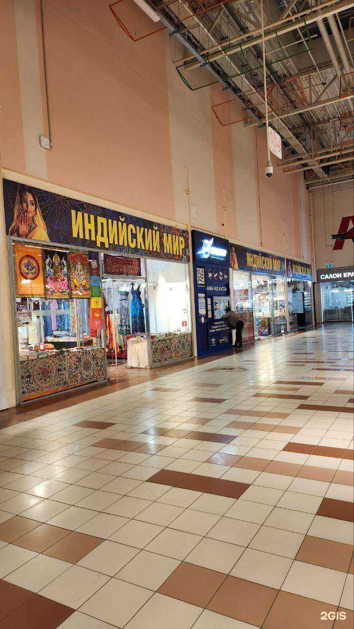 Отзывы на компанию Индийский мир в г. Санкт-Петербург c фото