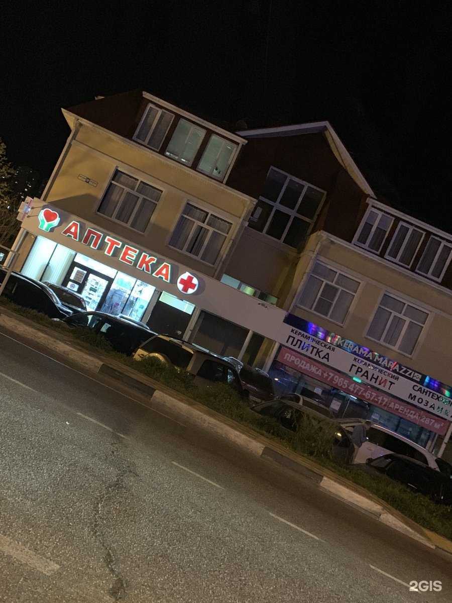 Отзывы на компанию Секреты здоровья в Сочи c фото