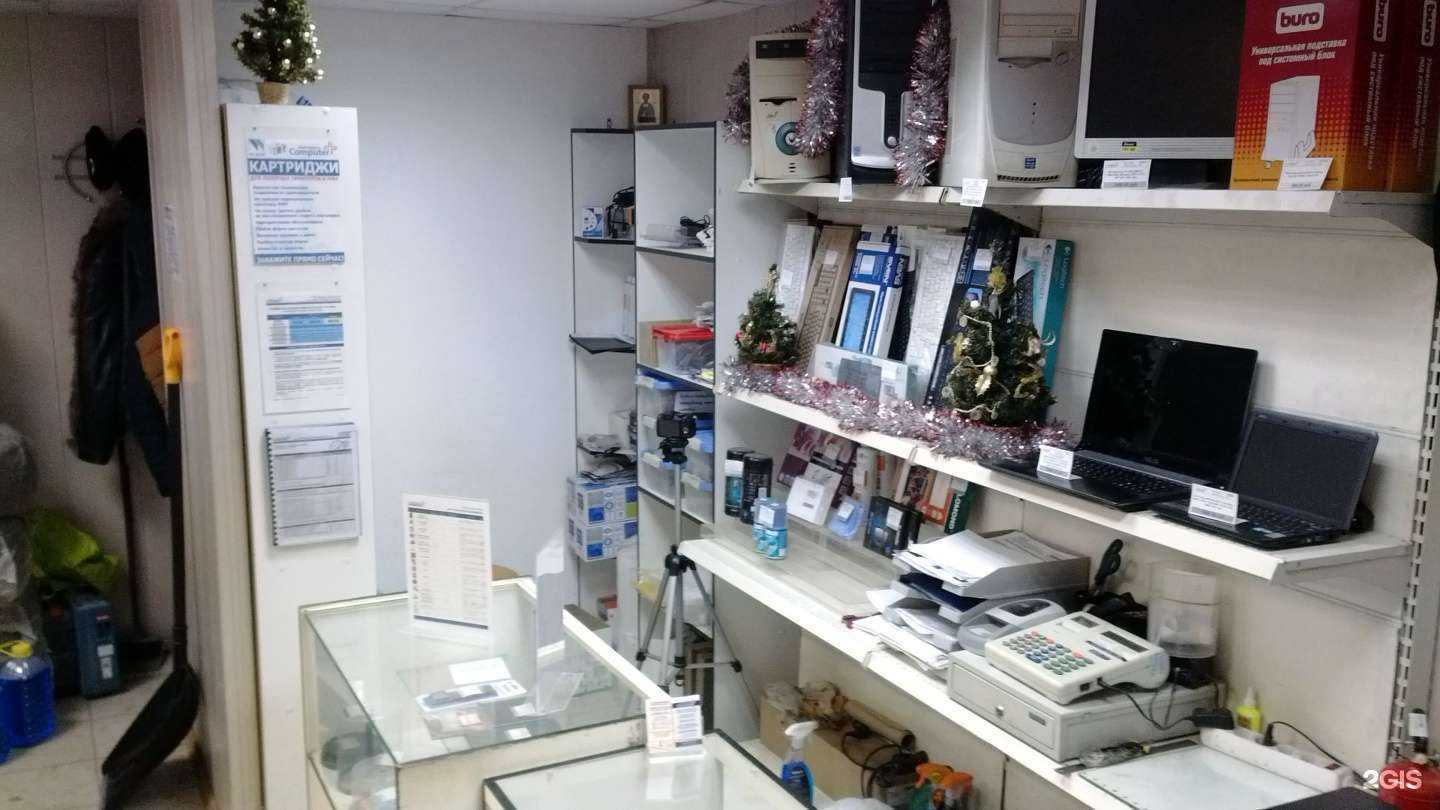 Отзывы на компанию Компьютер+ в г. Подольск c фото