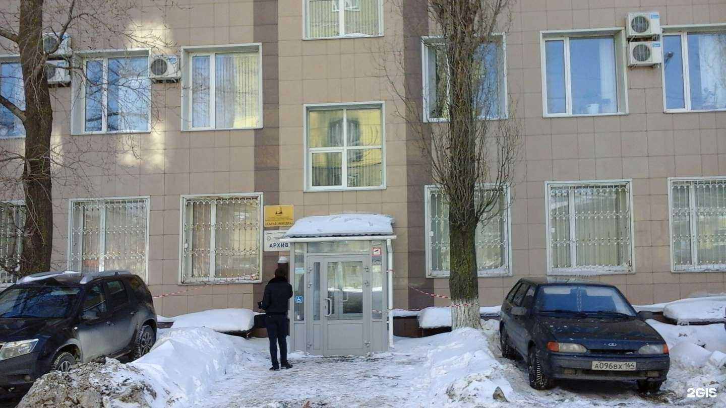 Отзывы на компанию Саратовнедра в Саратове c фото