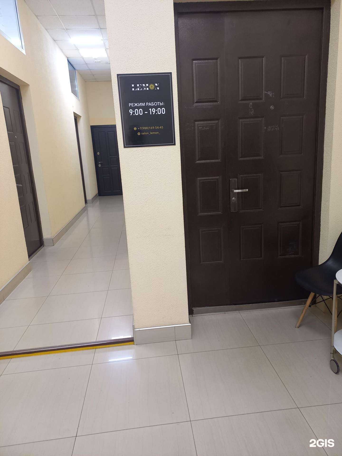 Отзывы на компанию Lemon  в Сочи c фото