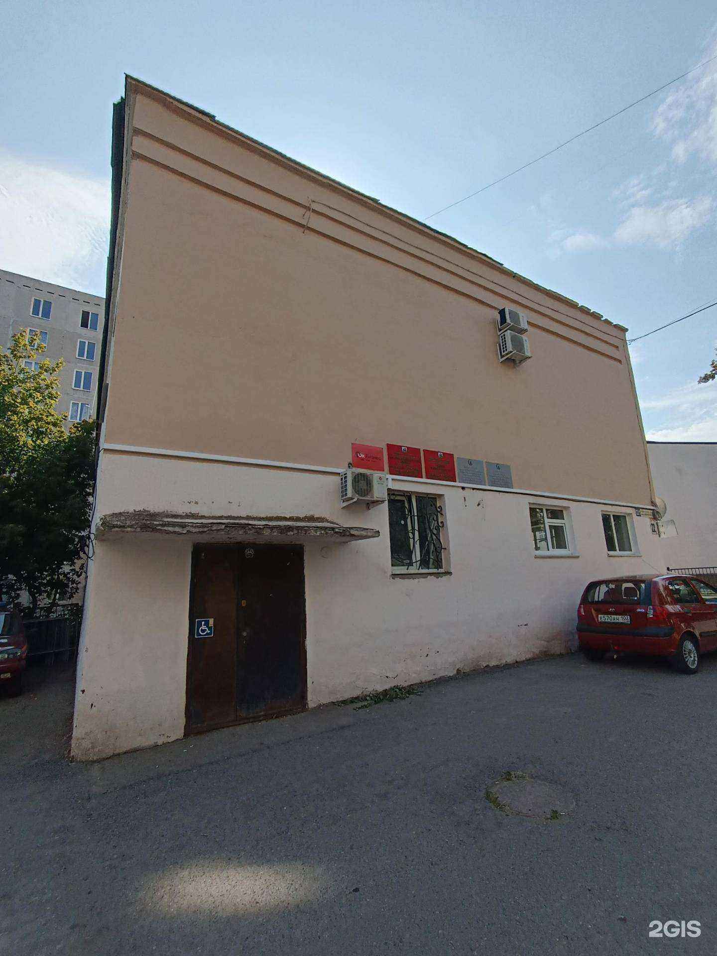 Отзывы на компанию ПСП в Уфе c фото