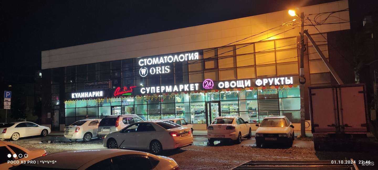 Отзывы на компанию Oris в Краснодаре c фото - фотография 2 из 2