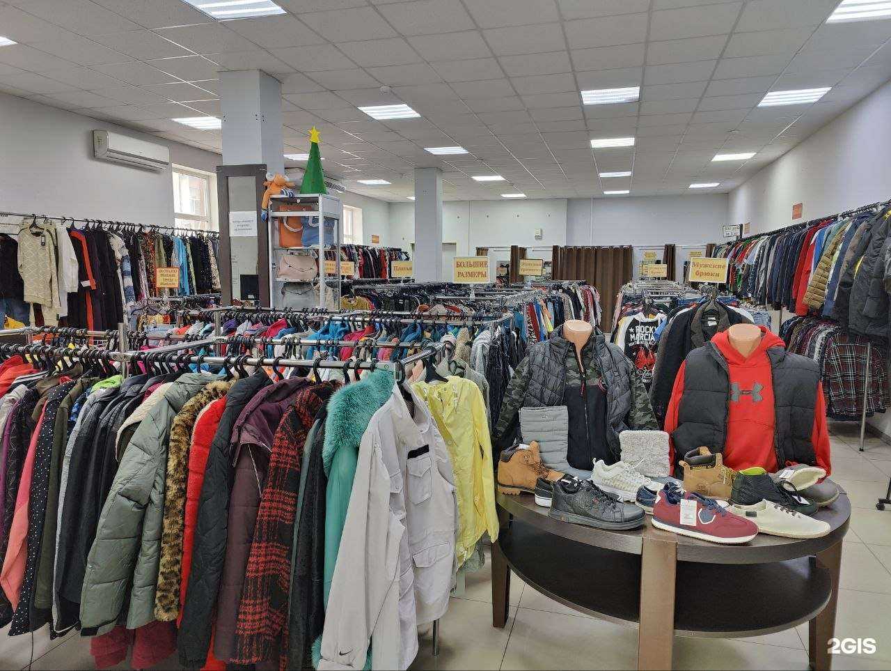 Отзывы на компанию Сток&Секонд-хенд в г. Краснодар c фото