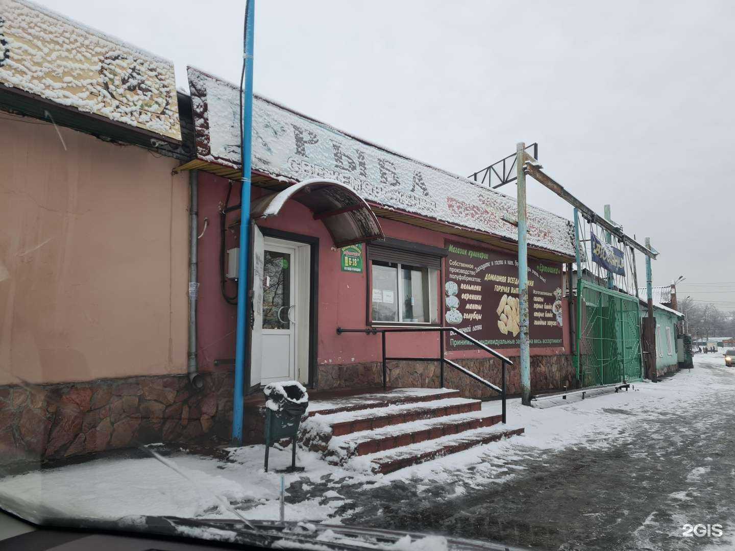 Отзывы на компанию Суши-Азия в Прокопьевске c фото - фотография 2 из 2