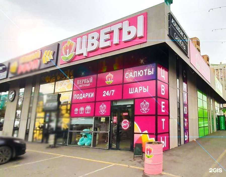 Отзывы на компанию Первый Цветочный в г. Оренбург c фото