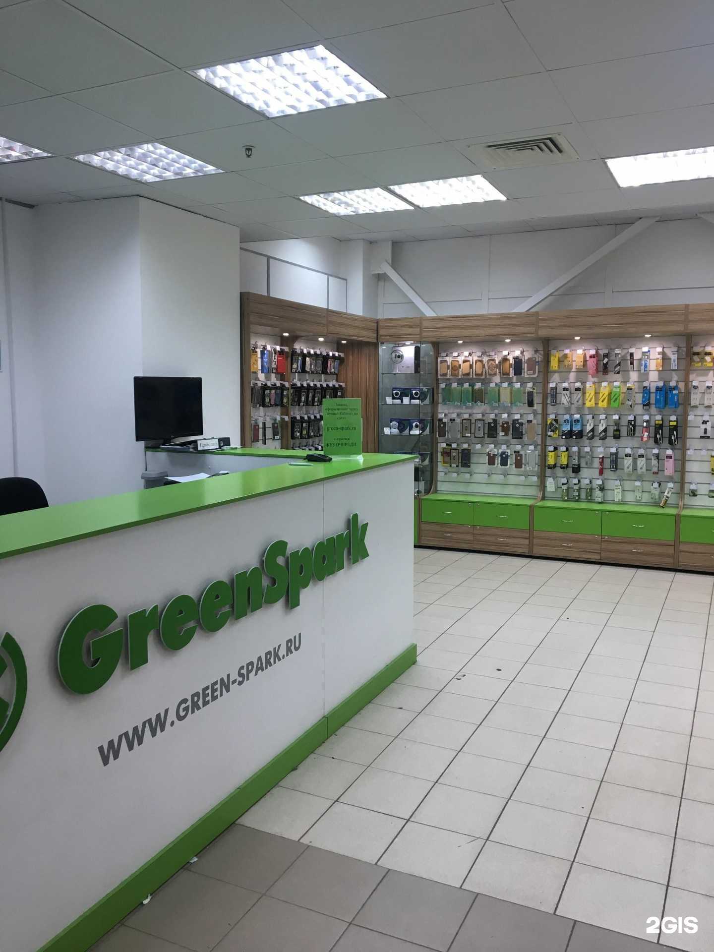 Отзывы на компанию GreenSpark в г. Нижний Новгород c фото