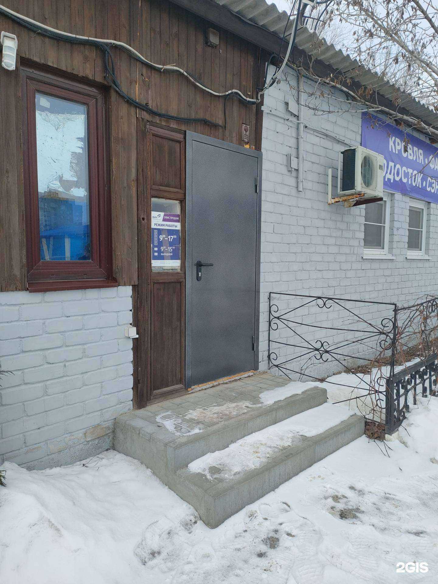 Отзывы на компанию В.И.К в г. Волгоград c фото