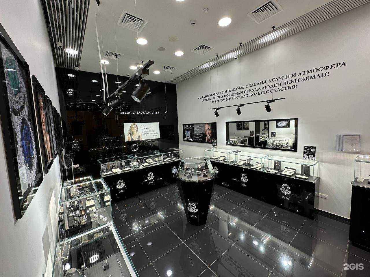 Отзывы на компанию Эпл Даймонд в Екатеринбурге c фото