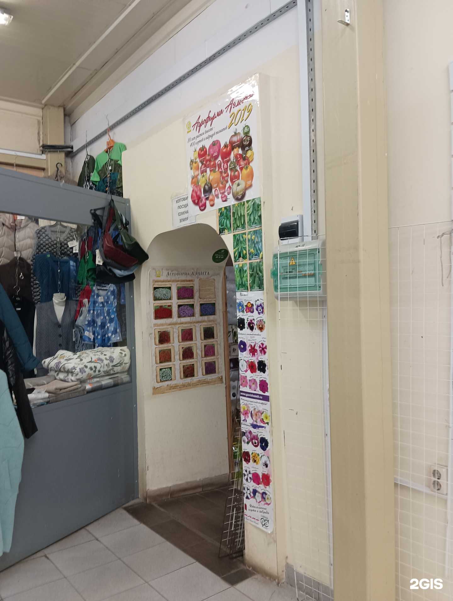 Отзывы на компанию Магазин хозяйственных товаров в Казани c фото