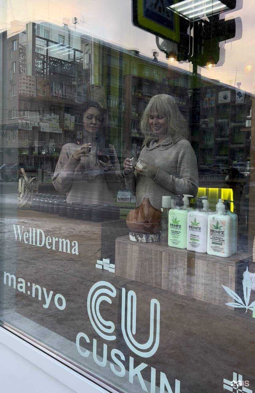 Отзывы на компанию Lemongrass в Челябинске c фото