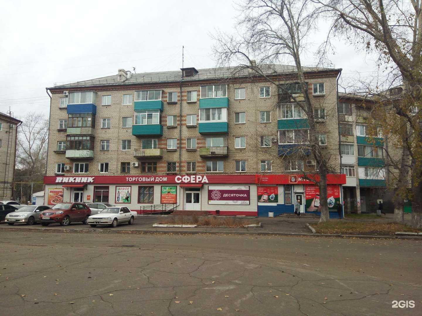 Отзывы на компанию Магазин домашнего трикотажа в Комсомольске-на-Амуре c фото - фотография 2 из 2