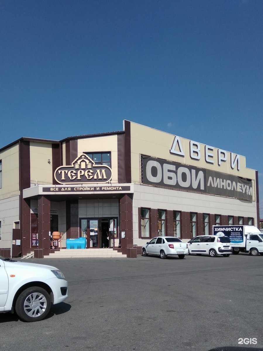 Отзывы на компанию Уютный Терем в Старом Осколе c фото