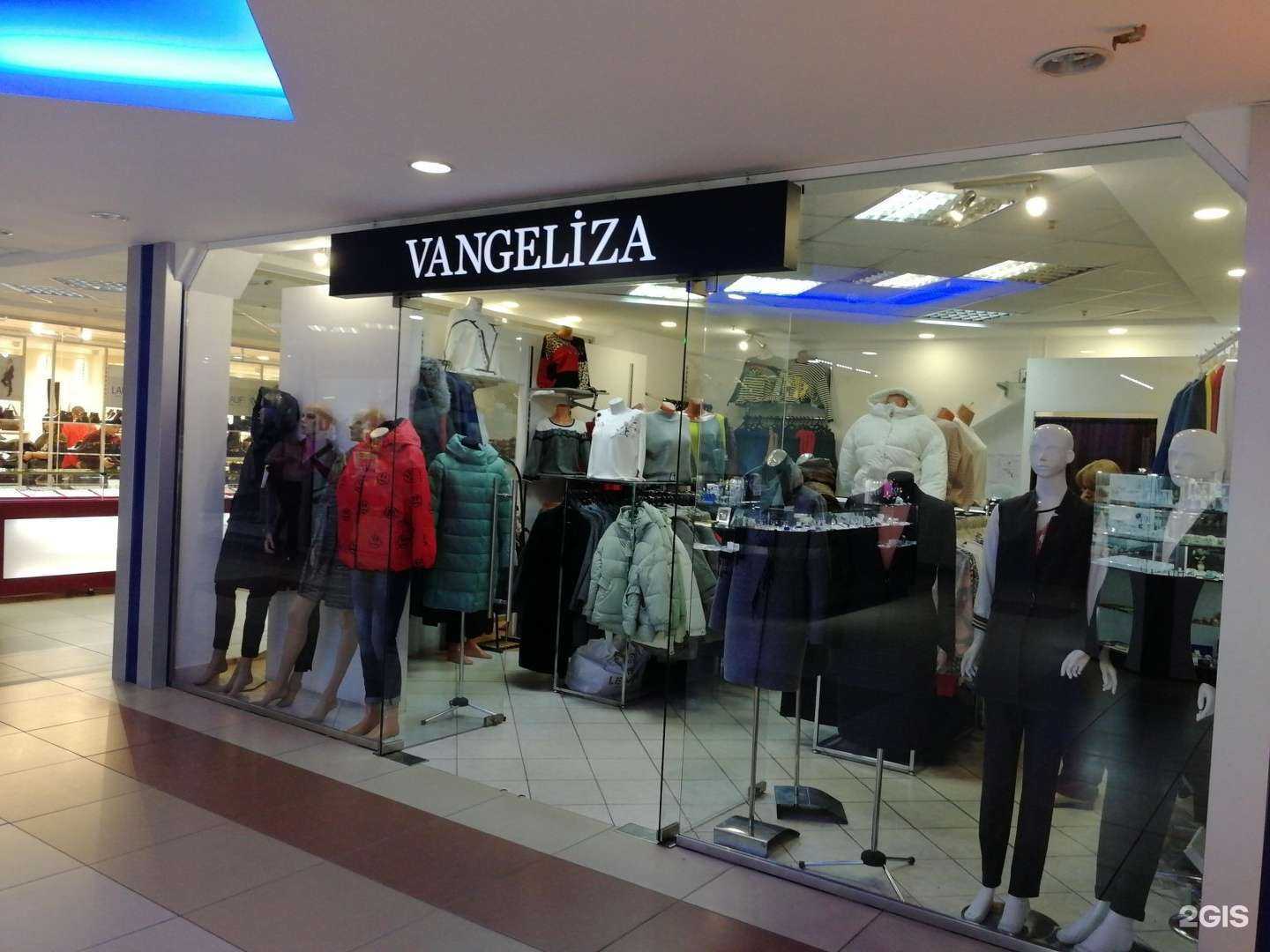 Отзывы на компанию Vangeliza в Волгограде c фото