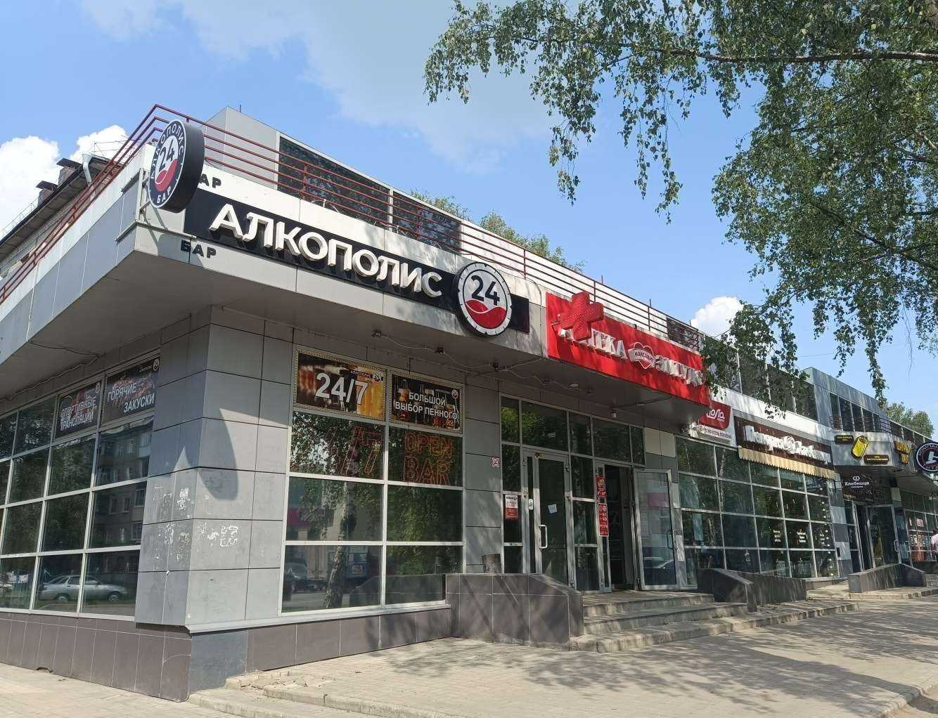 Отзывы на компанию Максавит в Йошкар-Оле c фото - фотография 2 из 2