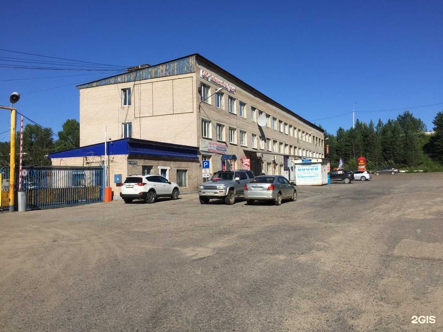 Отзывы на компанию АвтоЛидер в Чите c фото - фотография 2 из 2