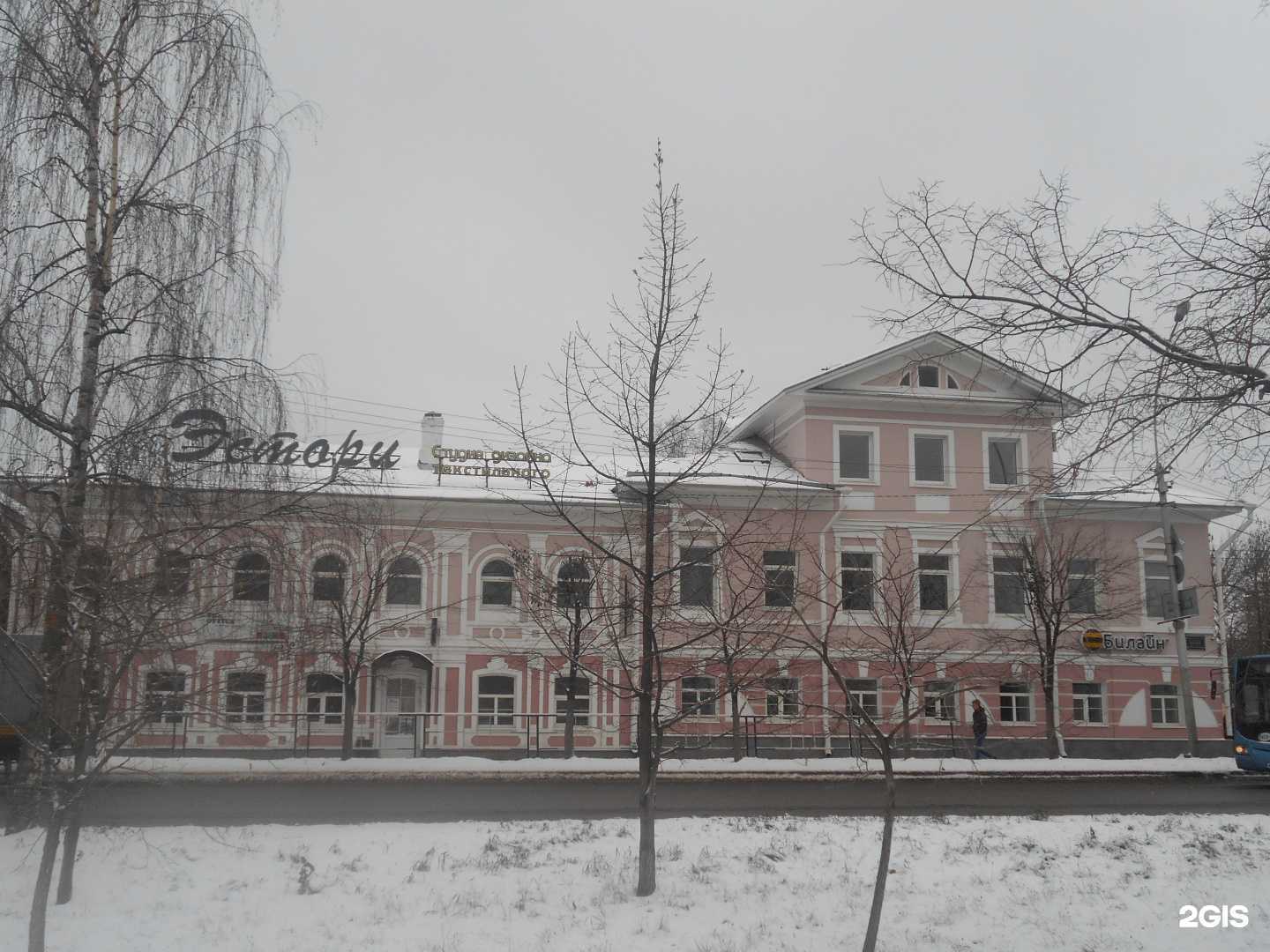 Отзывы на компанию Пластком в Вологде c фото - фотография 2 из 2