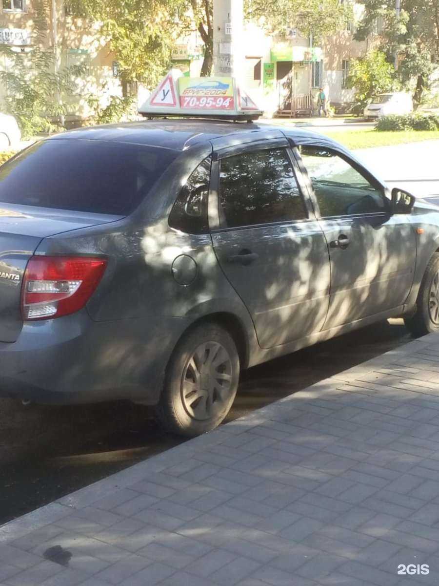 Отзывы на компанию Бриг-2004 в Астрахани c фото