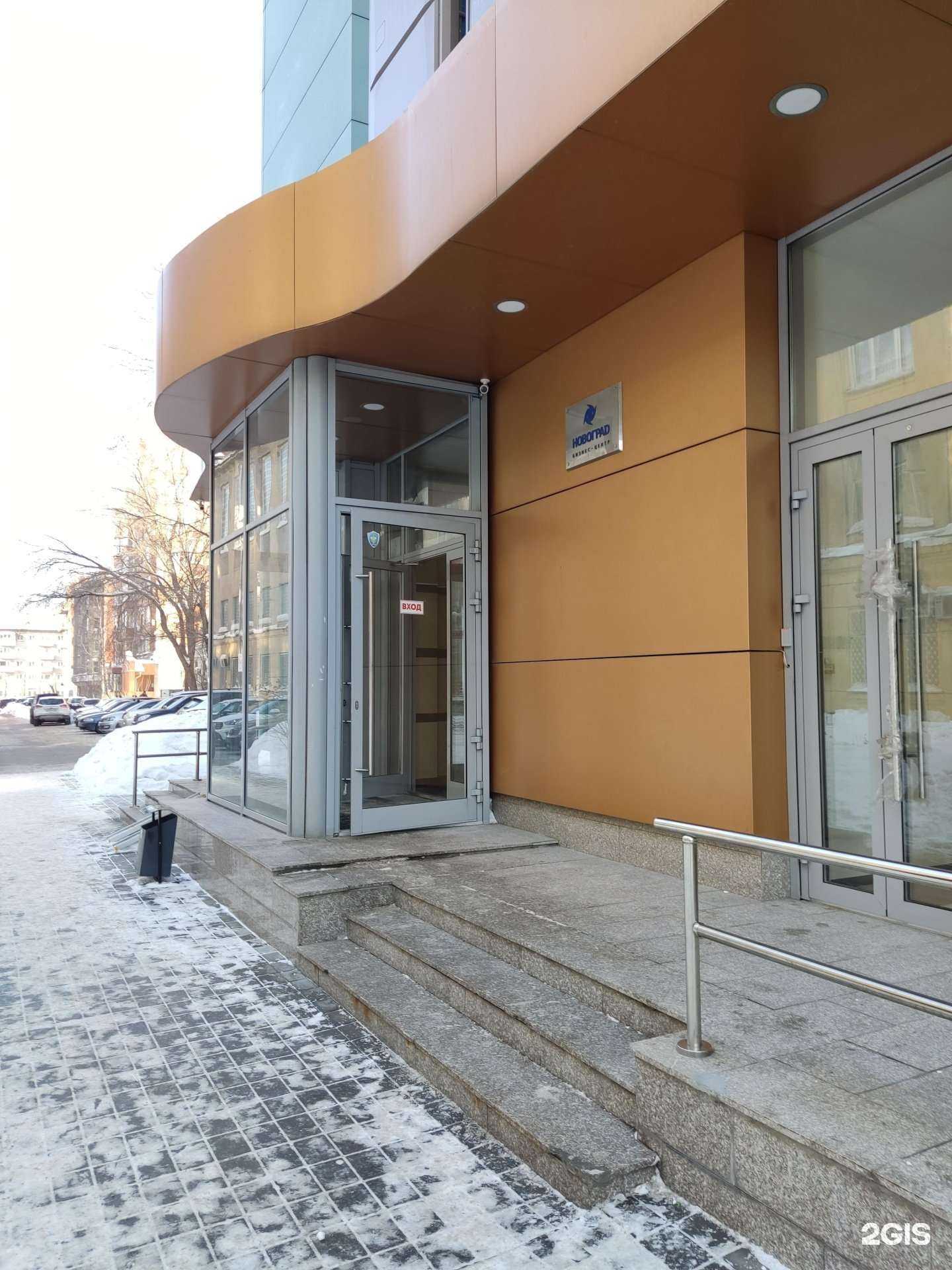 Отзывы на компанию Ависта бухгалтерская фирма в г. Новосибирск c фото